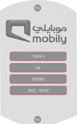 بوكسية الانترنت من STC